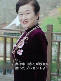 第30話 - 絶世の強者