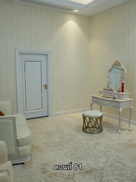 คุณหนูตัวจริง ทั้งสวยทั้งสง่า - Episode 81