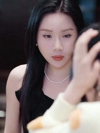 ตอนที่ 51 - หยิงหยิงสาวผู้บริสุทธิ์