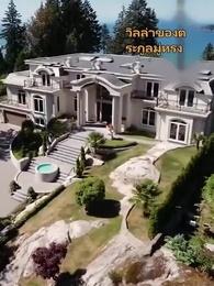 หยิงหยิงสาวผู้บริสุทธิ์ - Episode 20