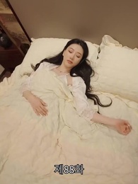 신계의 특전사 - Episode 88