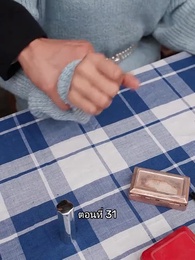 ตอนที่ 31 - เมื่อซุปตาร์สาว ย้อนสู่ยุค80