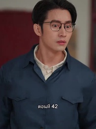 ตอนที่ 42 - เมื่อซุปตาร์สาว ย้อนสู่ยุค80