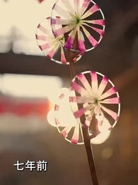 第2話 - 雨宮昇進録