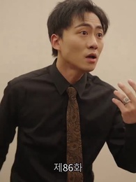 86화 - 신계의 특전사