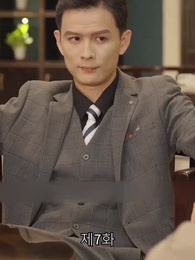 7화 - 신계의 특전사