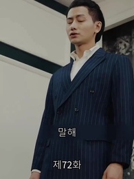 72화 - 신계의 특전사