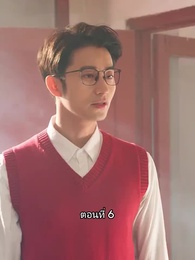 ตอนที่ 6 - เมื่อซุปตาร์สาว ย้อนสู่ยุค80