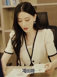 60화 - 신계의 특전사