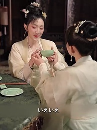 第18話 - 雨宮昇進録