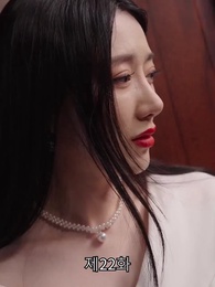 신계의 특전사 - Episode 22