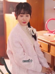 ตอนที่ 9 - เมื่อซุปตาร์สาว ย้อนสู่ยุค80