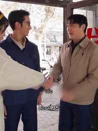 ตอนที่ 35 - เมื่อซุปตาร์สาว ย้อนสู่ยุค80