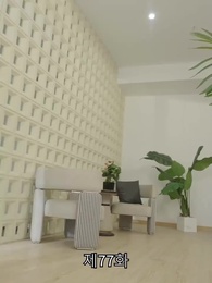 신계의 특전사 - Episode 77