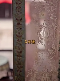 第70話 - 雨宮昇進録