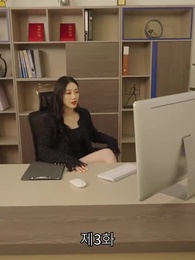 3화 - 신계의 특전사
