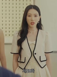 신계의 특전사 - Episode 59