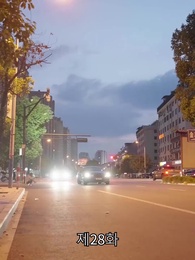 28화 - 신계의 특전사