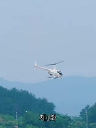 1화 - 신계의 특전사