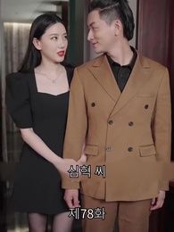 78화 - 신계의 특전사