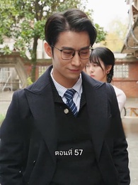 ตอนที่ 57 - เมื่อซุปตาร์สาว ย้อนสู่ยุค80