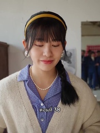 ตอนที่ 38 - เมื่อซุปตาร์สาว ย้อนสู่ยุค80