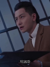 신계의 특전사 - Episode 16