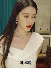 신계의 특전사 - Episode 19