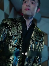 절세강룡 - Episode 35