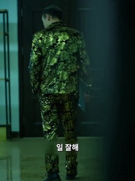 39화 - 절세강룡