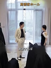 [吹替] 鎮国の婿 - Episode 61