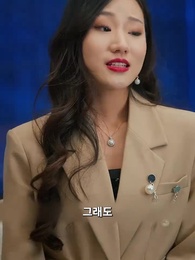 86화 - 절세강룡