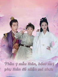 Tập 1 -  Mẹ Ruột Thần Y: Phụ Vương Biết Lỗi Chưa?