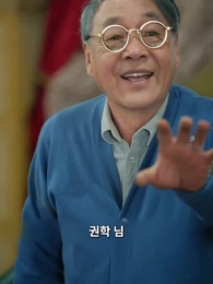 절세강룡 - Episode 75