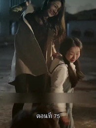 แม่ไม่ต้องการหนูแล้วจริงๆหรอคะ - Episode 75