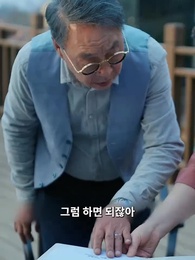 60화 - 절세강룡