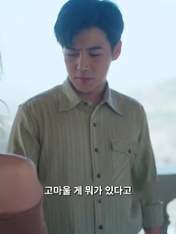 31화 - 절세강룡