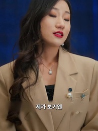 84화 - 절세강룡