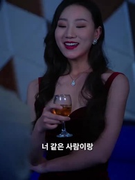 37화 - 절세강룡