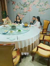 절세강룡 - Episode 48