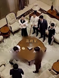 第18話 - [吹替] 鎮国の婿