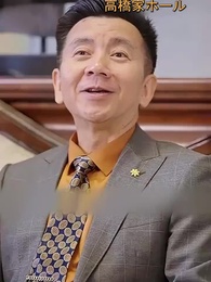 第34話 - [吹替] 鎮国の婿