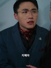 절세강룡 - Episode 69