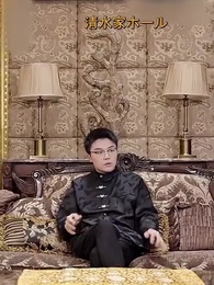 第25話 - [吹替] 鎮国の婿