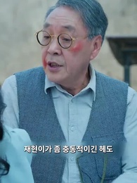 26화 - 절세강룡