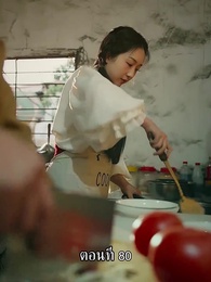 ตอนที่ 80 - แม่ไม่ต้องการหนูแล้วจริงๆหรอคะ