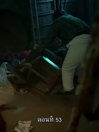 แม่ไม่ต้องการหนูแล้วจริงๆหรอคะ - Episode 53