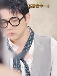 [吹替] 鎮国の婿 - Episode 66