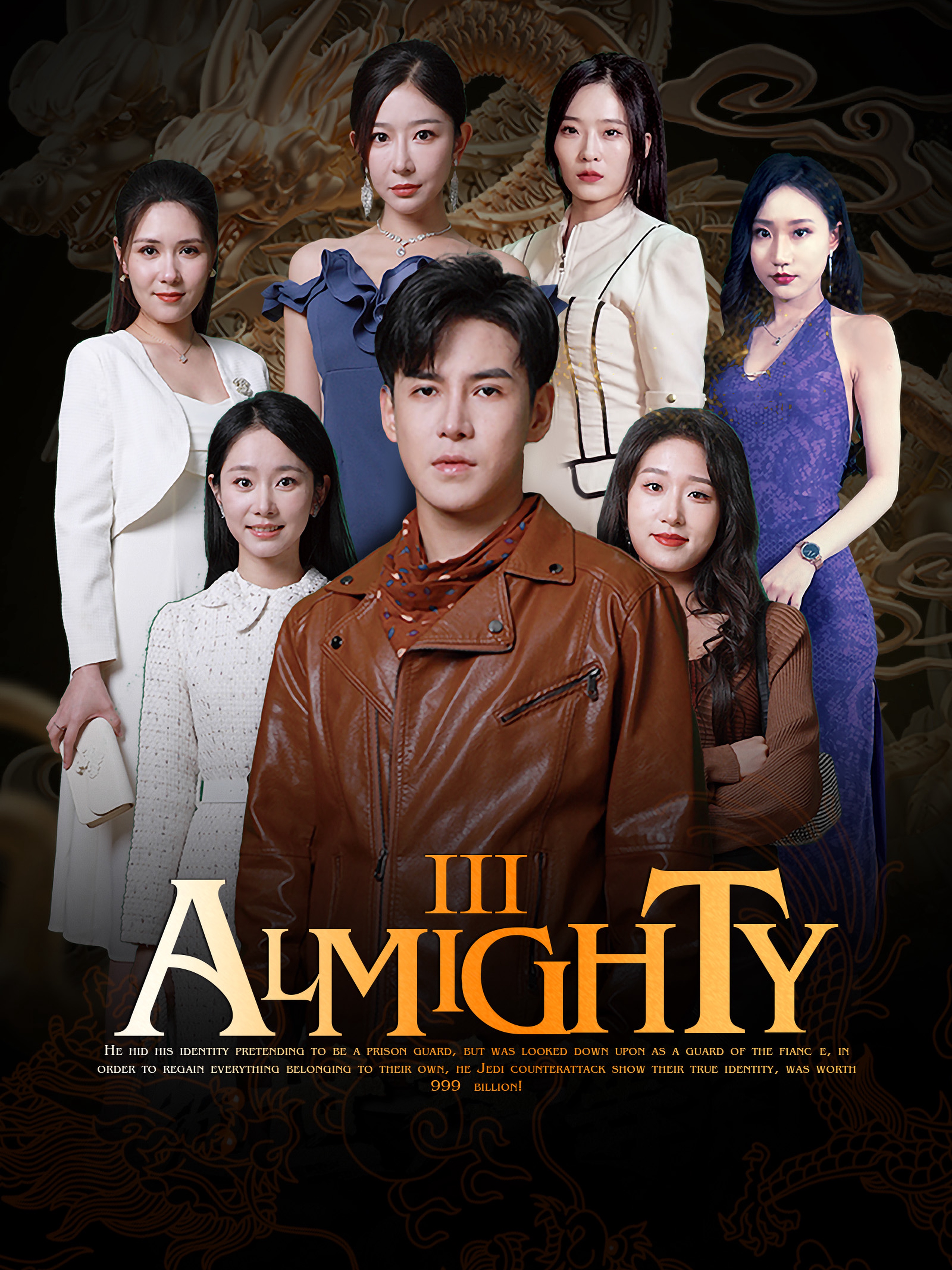 Almighty Ⅲ