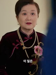 19화 - 절세강룡